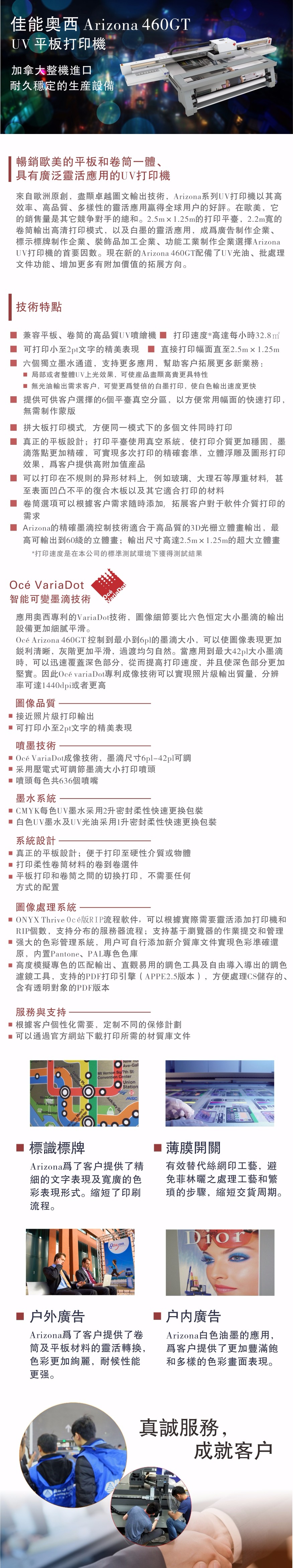 1543977817182659.jpg 佳能奧西設(shè)計2繁體460GT.jpg