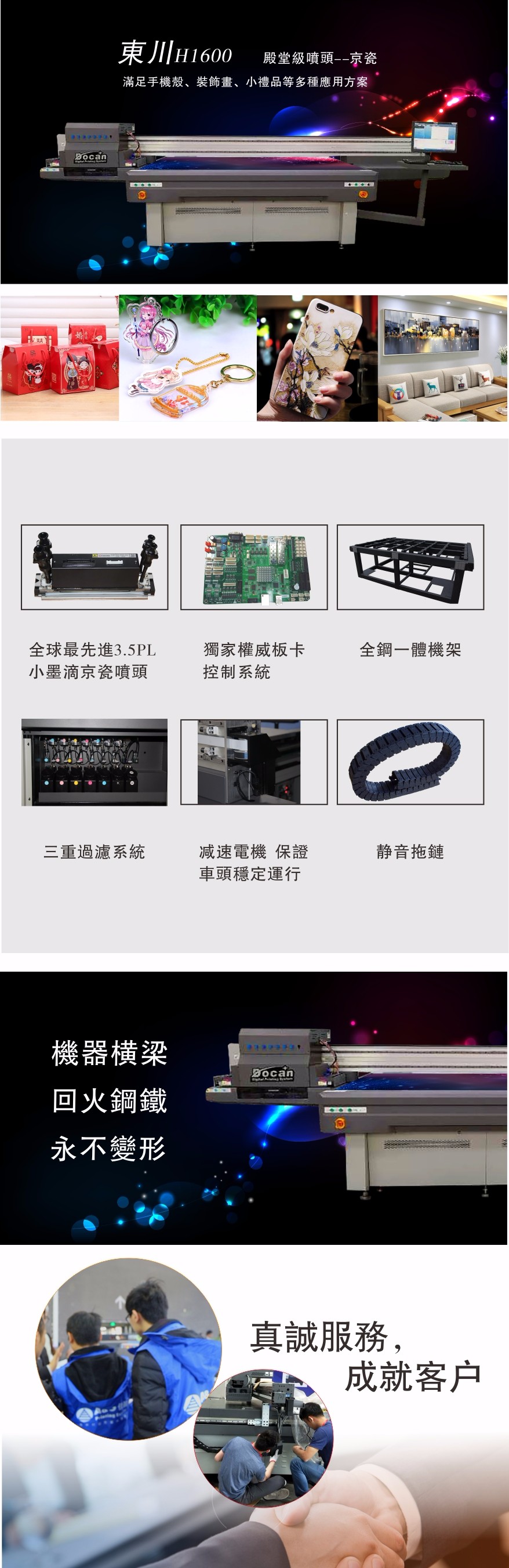 1543981164378380.jpg 東川H1600.jpg