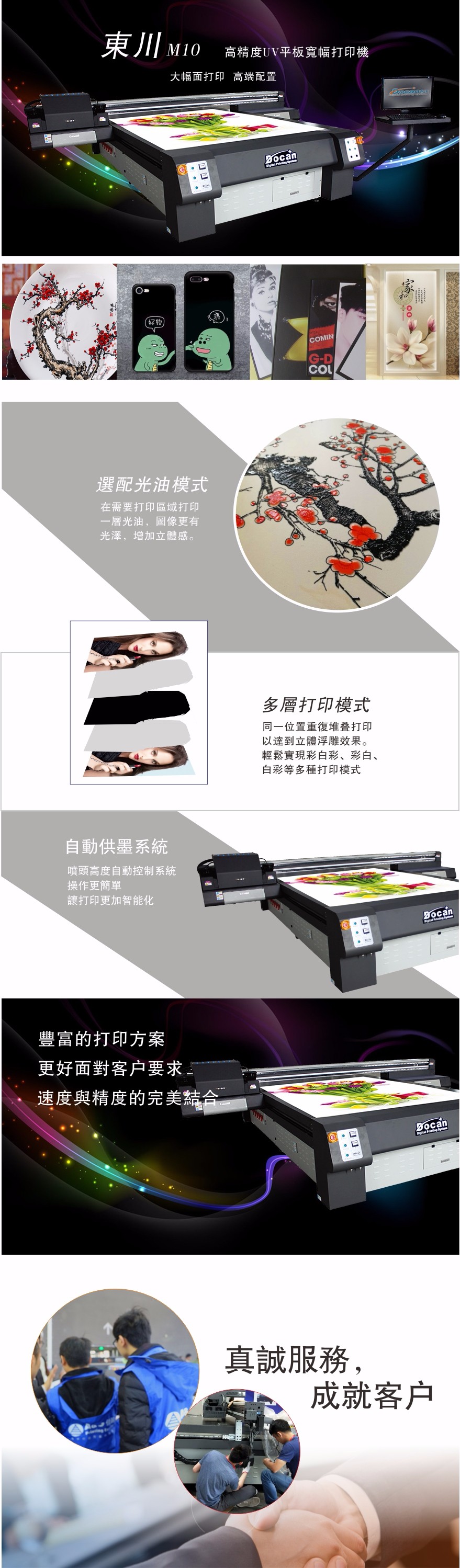 1543981372427978.jpg 東川M10.jpg