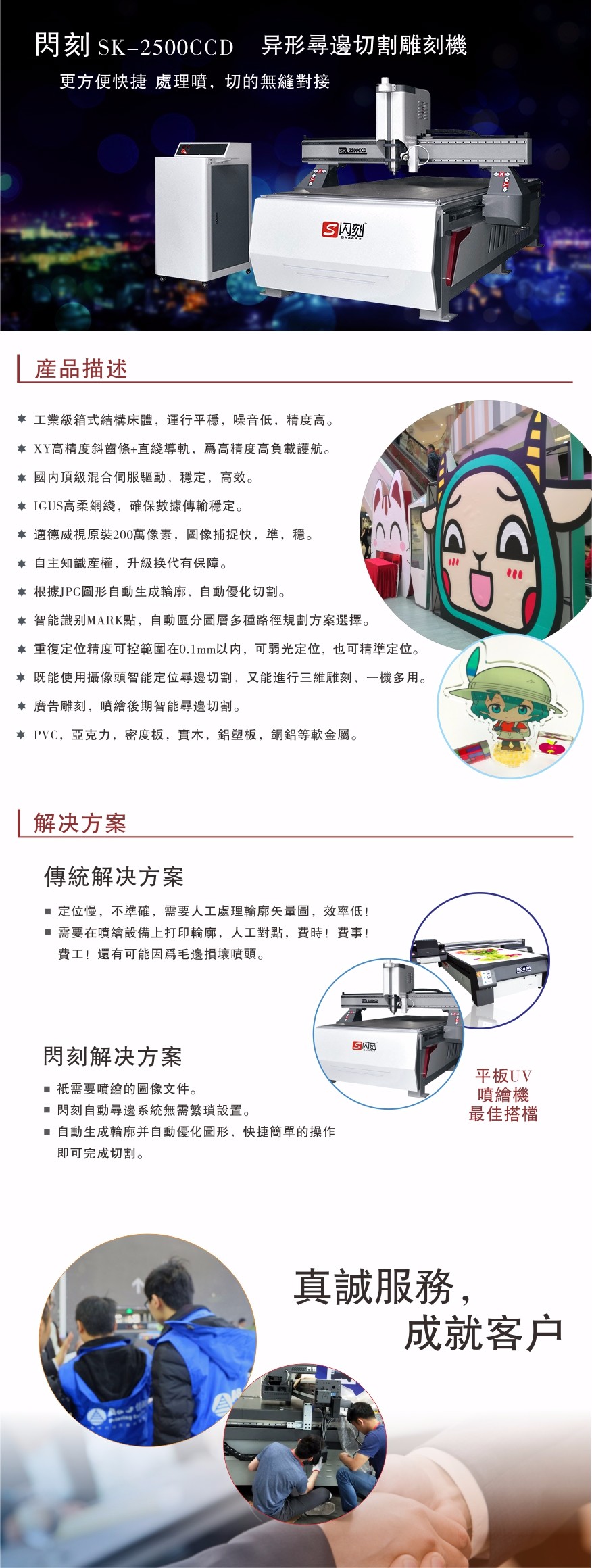 1543987555789448.jpg 閃刻設(shè)計(jì)繁體轉(zhuǎn)曲.jpg