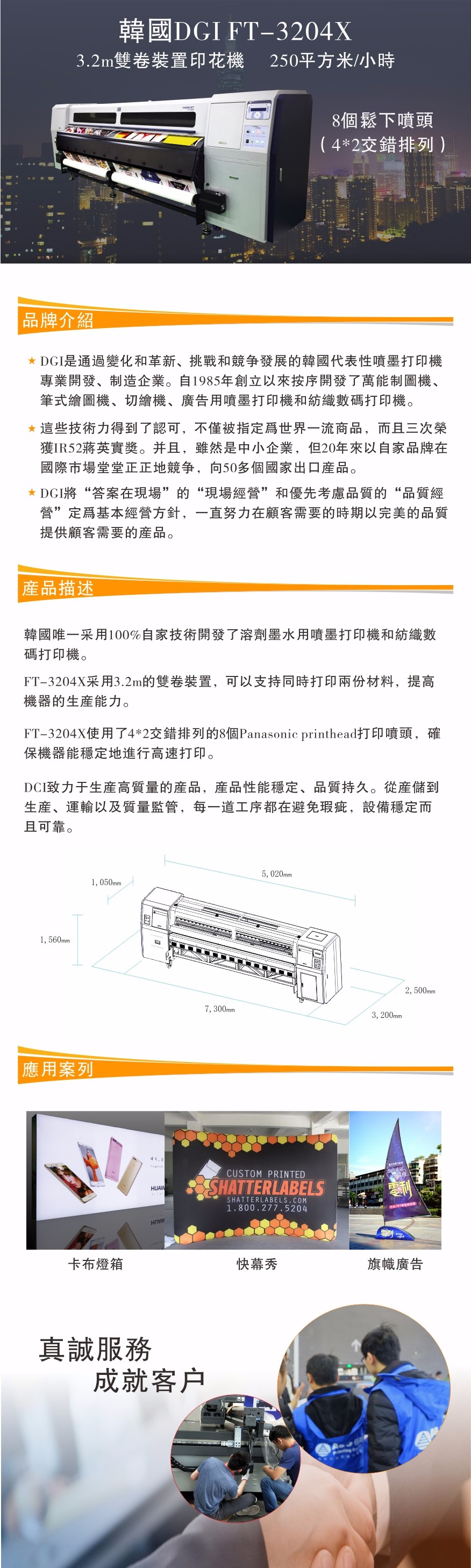 1543987911416167.jpg DGI素材轉(zhuǎn)曲.jpg