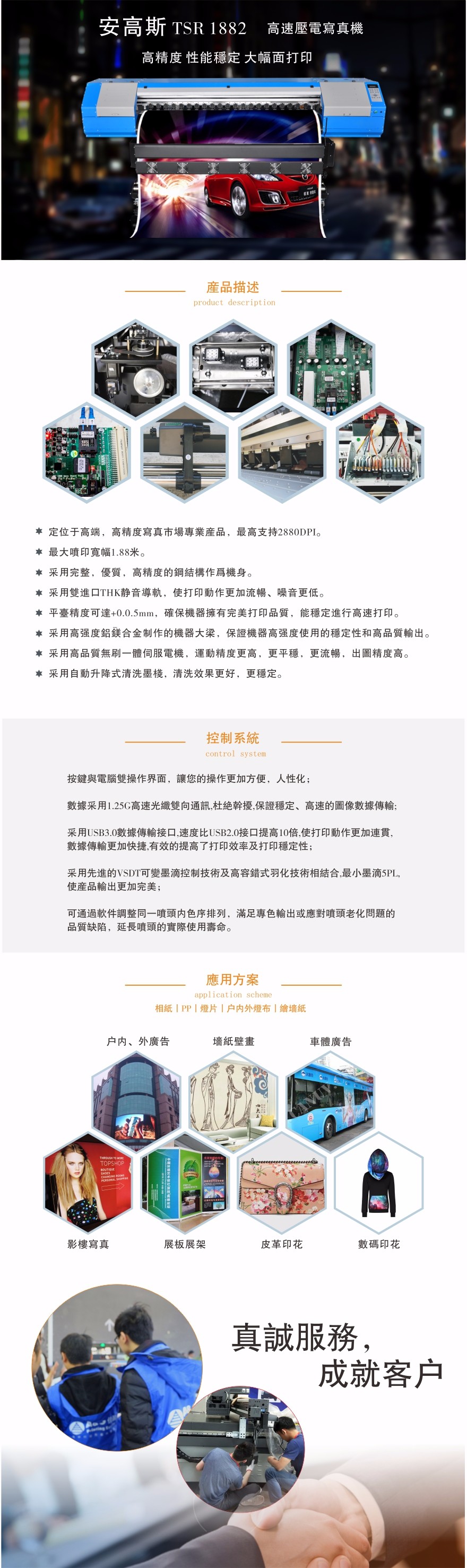 1543988210145394.jpg TSR1882.jpg