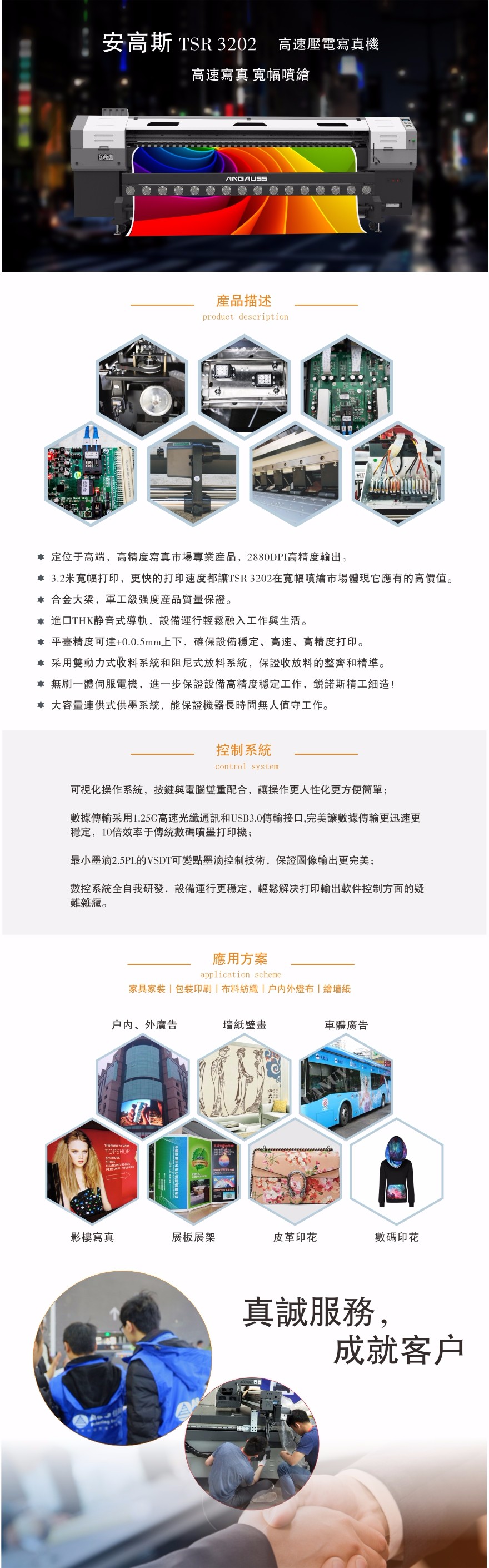 1543988350577686.jpg TSR3202.jpg