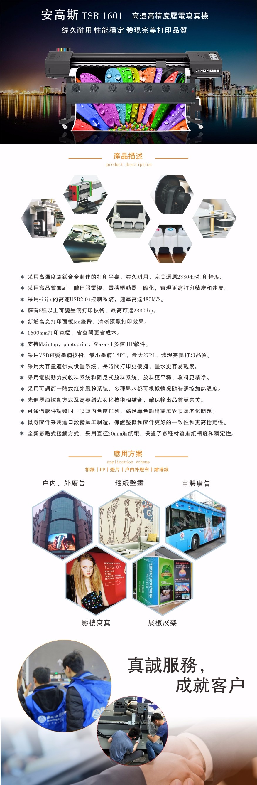 1543989038146928.jpg TSR1601.jpg