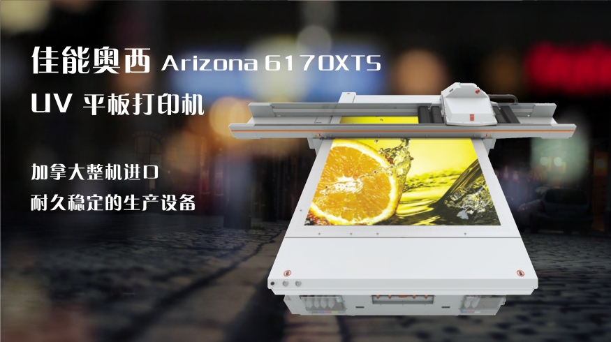 1556159769298336.jpg 佳能奧西1.jpg