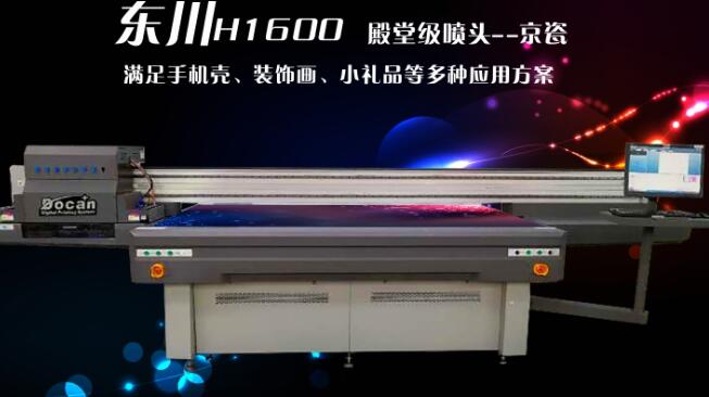 導(dǎo)致UV平板打印機(jī)飛墨及串色的原因是什么？