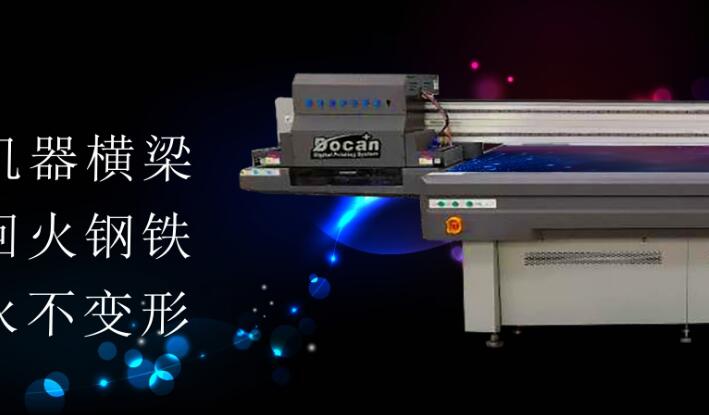 提高uv打印機(jī)印刷速度的四種方法是什么？