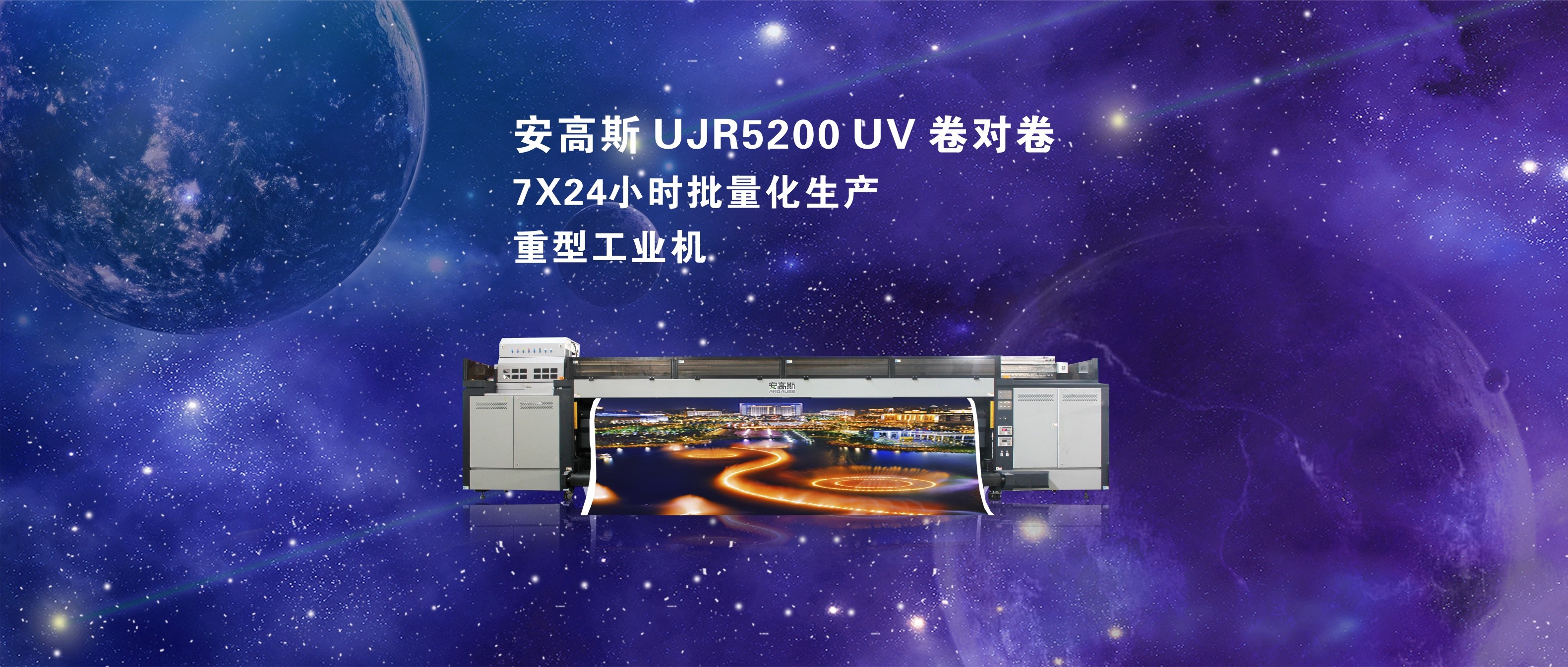 UJR5200.jpg