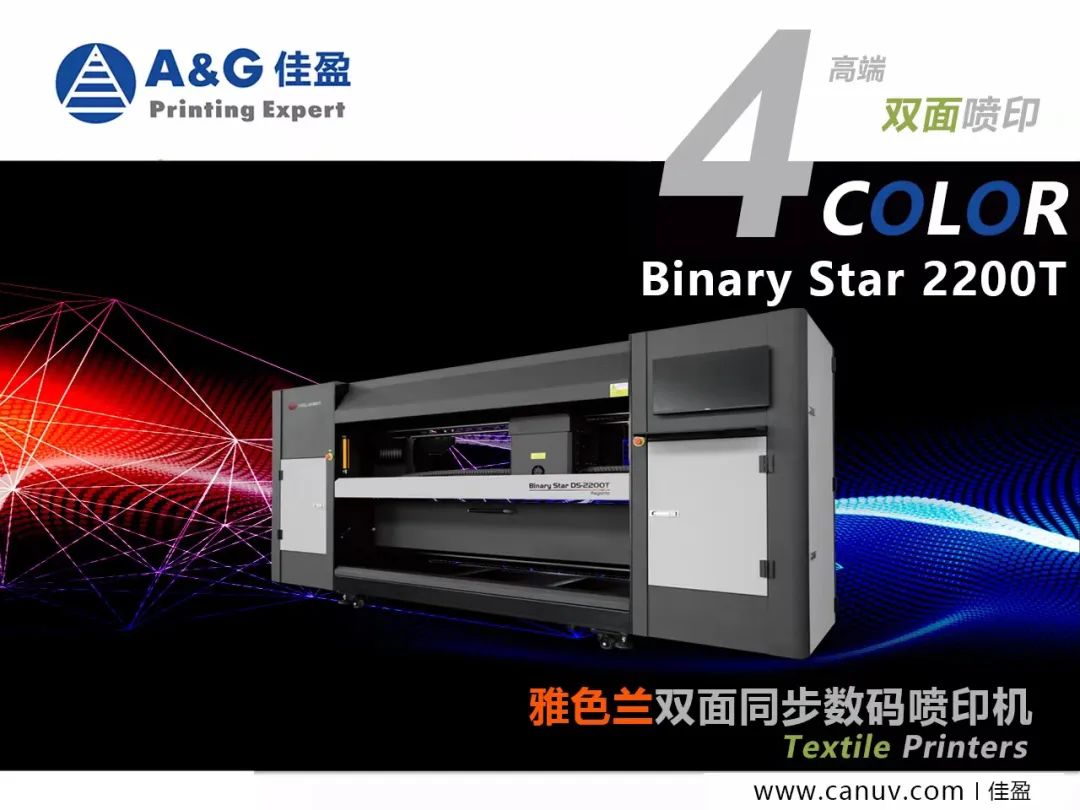 東川UV打印機(jī),奧西UV打印機(jī),uv平板打印機(jī),uv打印機(jī)