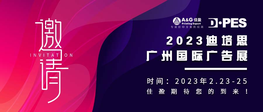 東川UV打印機(jī),奧西UV打印機(jī),uv平板打印機(jī),uv打印機(jī)