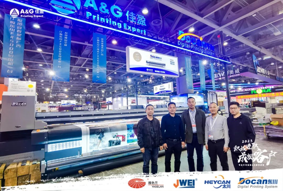 東川UV打印機(jī),奧西UV打印機(jī),uv平板打印機(jī),uv打印機(jī)