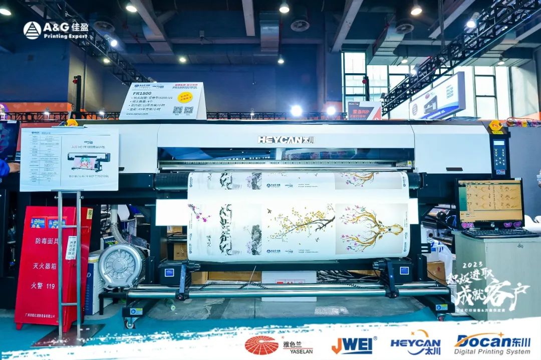 東川UV打印機(jī),奧西UV打印機(jī),uv平板打印機(jī),uv打印機(jī)