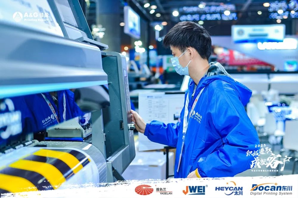 東川UV打印機(jī),奧西UV打印機(jī),uv平板打印機(jī),uv打印機(jī)